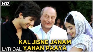  Kal Jisne Janam Yahan Paaya Lyrics in Hindi