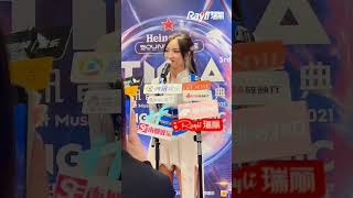 孟佳 《第三届TMEA腾讯音乐娱乐盛典》采访 Meng Jia 《Third Tencent Music Entertainment Awards》 Media Interview 20211211