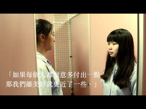 板橋高中畢業歌徵選「憶起」宣傳片＿關於負責