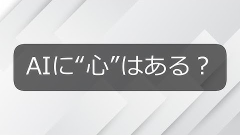 AIが孤独を埋める時代、私たちは何を失う？｜ちゃぴのAIニュース部
