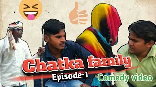 Chatka family || episode 1 || Mahesh Rajput new comedy video