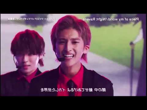 練習用MIRRORED Twisted Wonderland OP Piece Of My World Night Ravens Dance Mirror