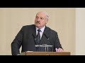 🔥🔥🔥Лукашенко: "Сидят чего-то ждут... Чего вы ждете??? Ноги в руки и побежали!!!" ПОЛНОЕ ВИДЕО!!!