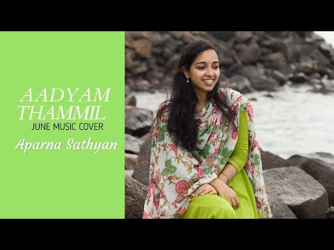 AADYAM THAMMIL | COVER SONG | APARNA SATHYAN | JUNE MOVIE