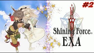 Shining Force Exa / Сияющая Сила / Playstation 2 / 2 Часть