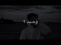 بعانقهاش || سلامه حالات واتس اب