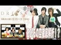 新MC登場!MC HIDEによる あひるの空を徹底解剖!&皆の源氏名の理由は?