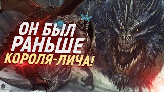 МЫ ЗАБЫЛИ! Дракон повелитель нежити – ГАЛАКРОНД! // World of Warcraft