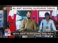 Raghavendra Rajkumar In Tears During Speech At 'Puneeth Namana' Event At Palace Grounds