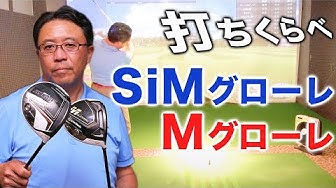 ゴルフ用品界 Youtube