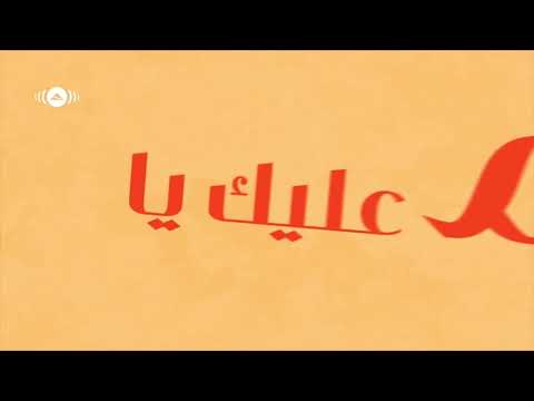 Maher Zain   Selam Sana Turkish Türkçe   Official Lyric Video