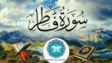 🌿 سورة فاطر كاملة | تلاوة تملأ القلب نورًا وطمأنينة 📖✨