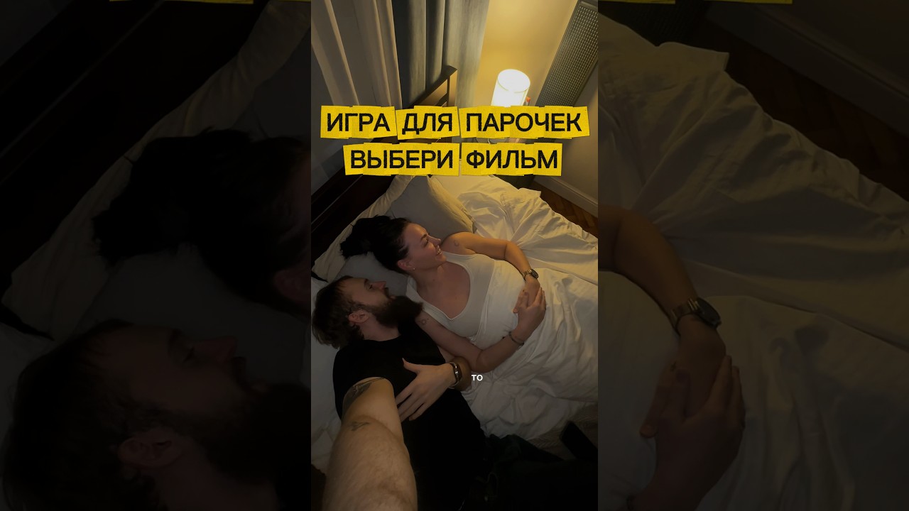 Подборка фильмов на вечер о которых вы забыли 🍿