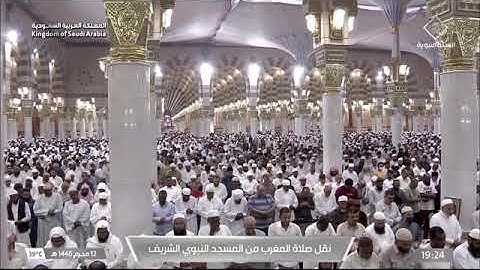 صلاة المغرب للشيخ د. #خالد_المهنا 12 محرم 1446هـ سورة الأحزاب 41-48 #المسجد_النبوي