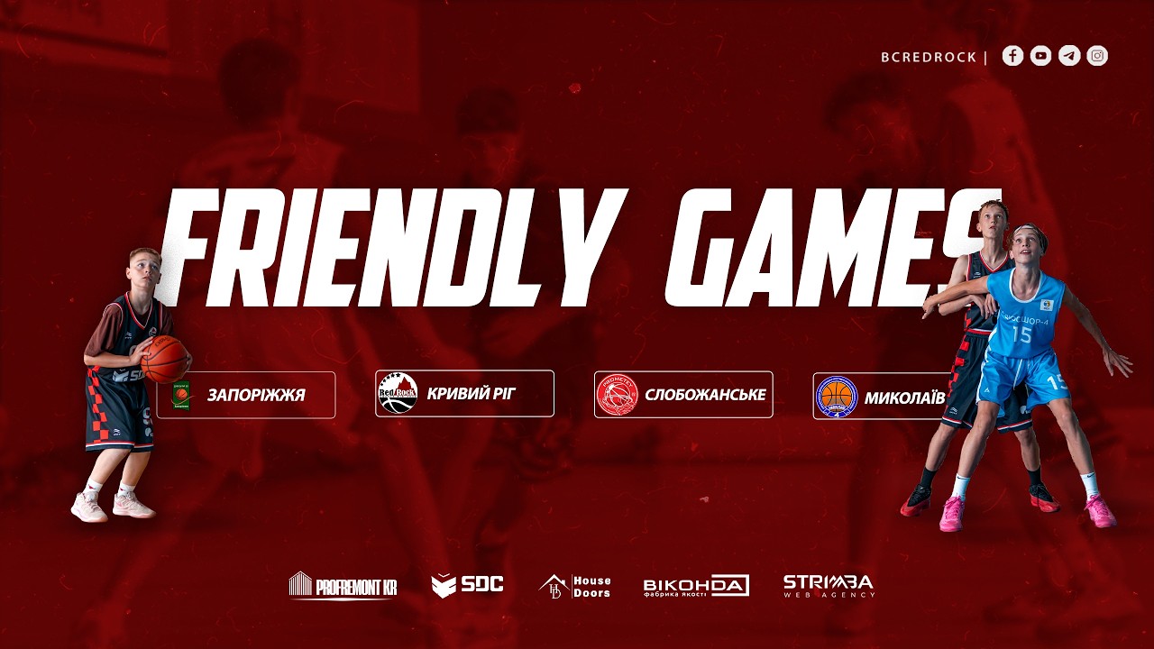 Товариська гра Red Rock-U13-Girls 43-16  Red Rock-U12-Girls