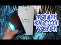 HUAWEI NOVA 5T - лучший выбор за 20000 рублей в конце 2020 года. Обзор и опыт использования.