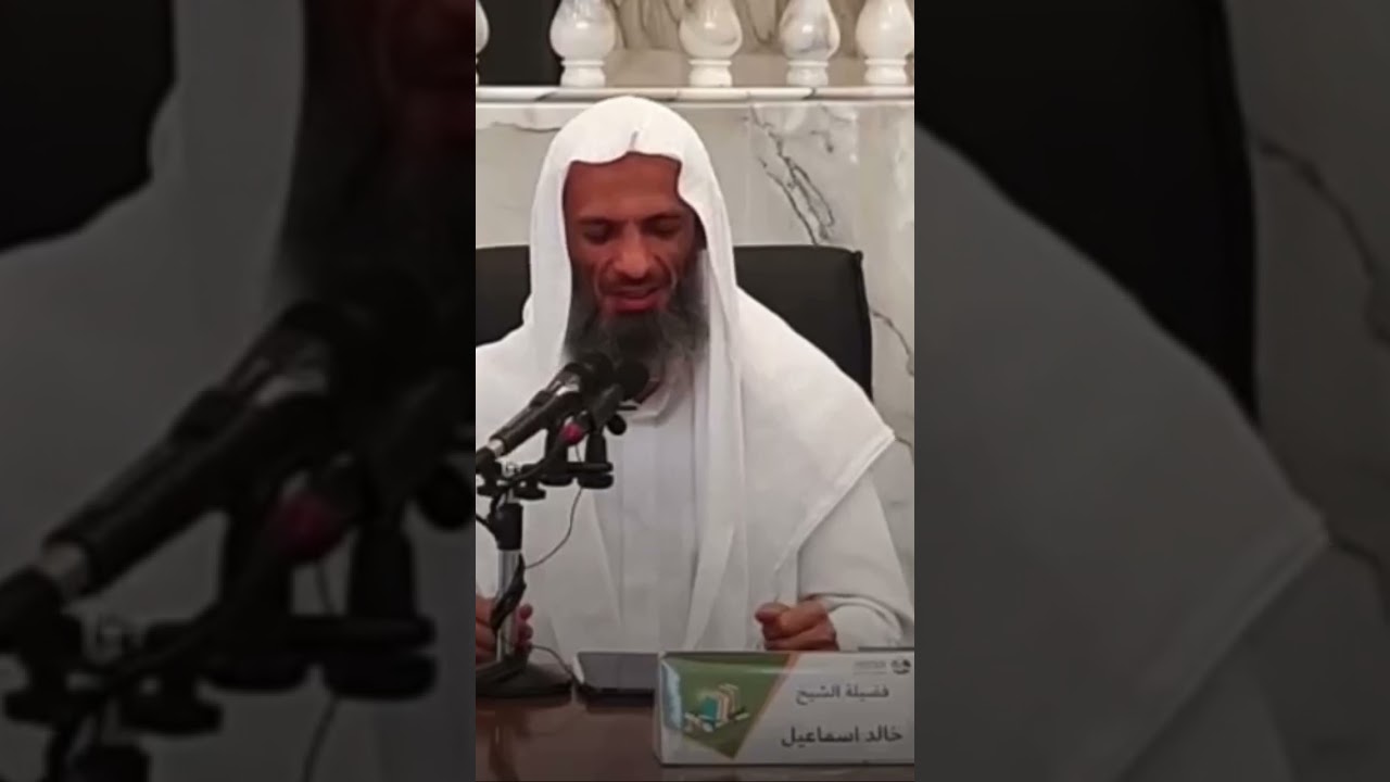 بث الشكوى إلى الله وحده سبحانه | الشيخ خالد إسماعيل