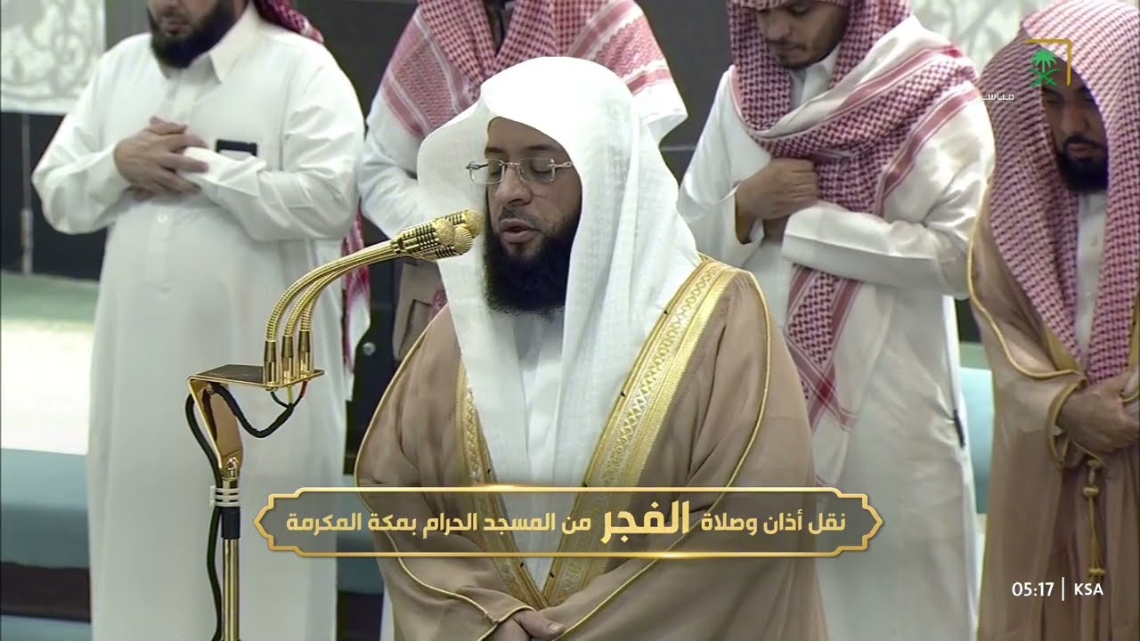 صلاة الفجر للشيخ بدر التركي 23 ربيع الآخر 1447هـ