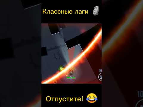 Баги в Bullet Echo.... я как всегда не удивлен ◖⚆ᴥ⚆◗ #shorts