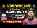 🔥 Delhi Police Polity Class | Complete Polity Marathon to Crack Delhi Police Exam by Jeet Rana Sir