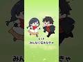 恋泥棒🐈名前決まったよ!🦉#shorts #illustration #漫画動画 #恋愛 #創作漫画