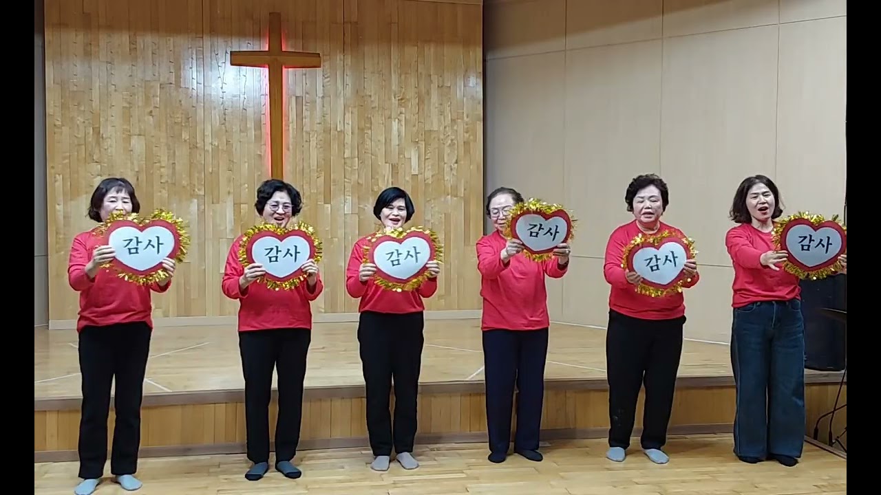 2025성탄전야행사-마리아여전도회-(거룩하신 하나님) 광주은혜교회