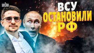 "У россиян ПОСЫПАЛСЯ ФРОНТ! ВСУ пошли в БОЛЬШОЕ НАСТУПЛЕНИЕ. ATACMS ЗАЧИЩАЮТ Донецк (видео) / Наки"