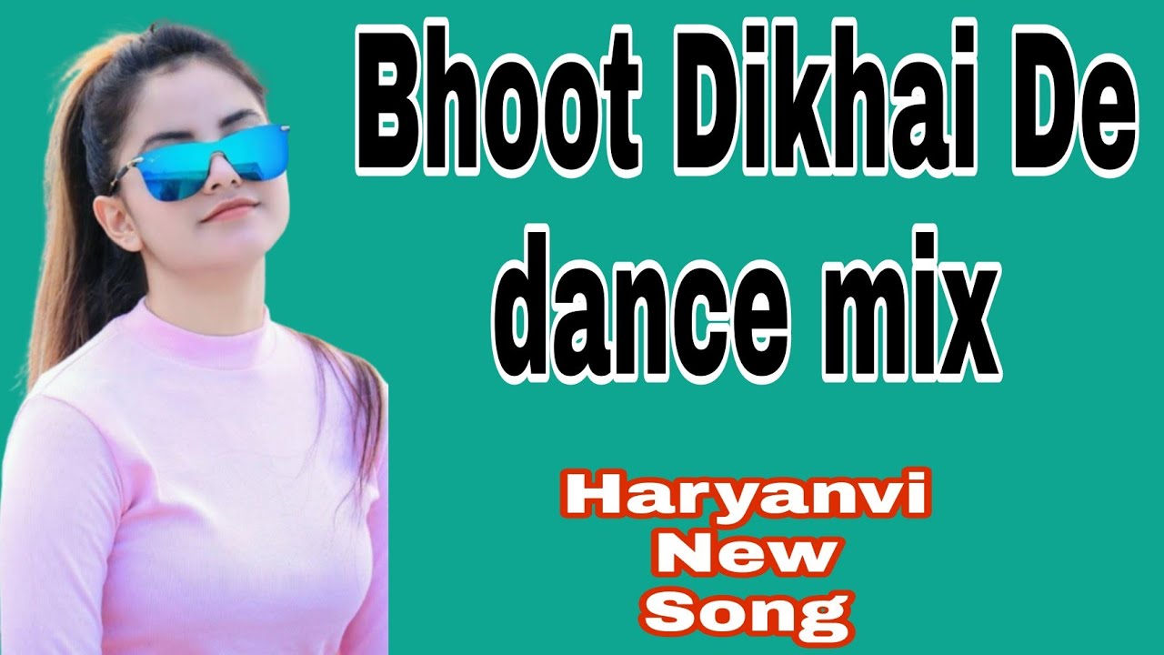 bhoot dikhai de