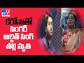 Singer Arijit Singh’s mother dies at the age of 52