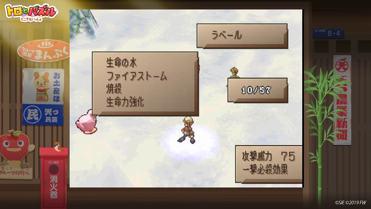 3 サガフロ2 氷のメガリス突入 Youtube