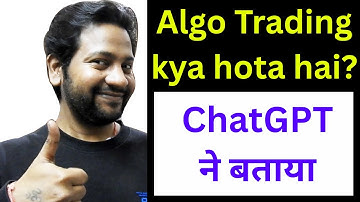 What is Algo Trading? Complete information in easy Hindi | Algorithmic Trading Explained