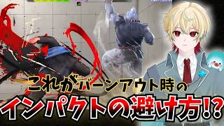 【SF6】OD昇竜で割れないなら弱昇竜で避けるかぁ【水…