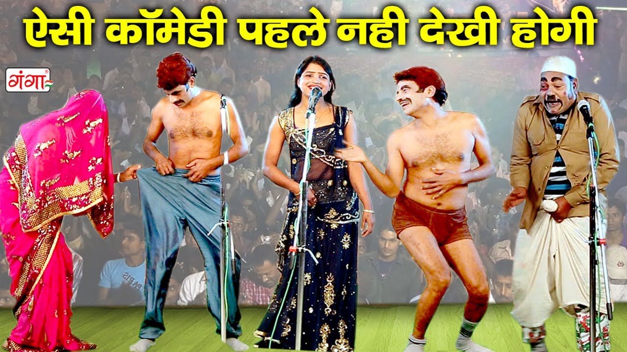 हँसा हँसा के पागल कर देने वाली मजेदार कॉमेडी || COMEDY VIDEO || कॉमेडी हुड़दंग || COMEDY 2020