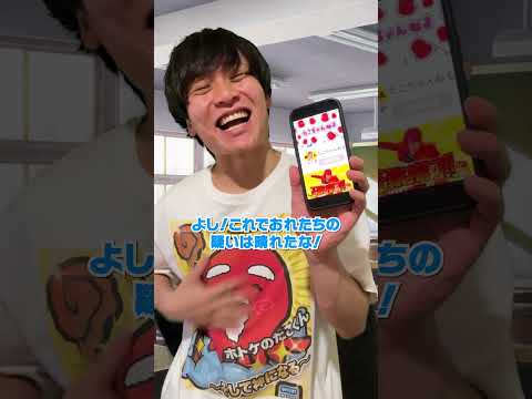 『にせもの』はだれ？#shorts #たこくん #シリアス