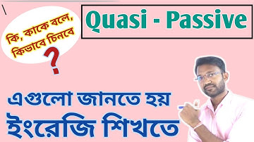 Quasi-Passive Voice | Definition, Identification| How to Convert #education #english #spm