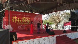 2019020601廖藝之音(溪州花博公園演出)_廖藝&吳垂諭