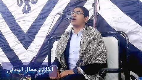 ماتيسر من سورة النمل / للقارئ الشاب ✨❤️جمال اليماني