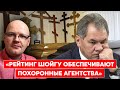 😆№13. Обманутый россиянин. 150 тысяч уже хрюкнули, суверенная баня, досье на Путина в трибунале