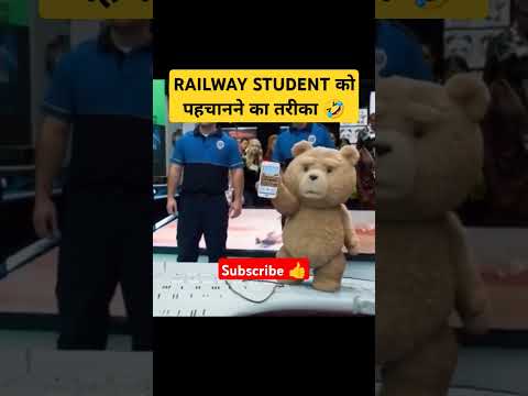 RRB NTPC EXAM