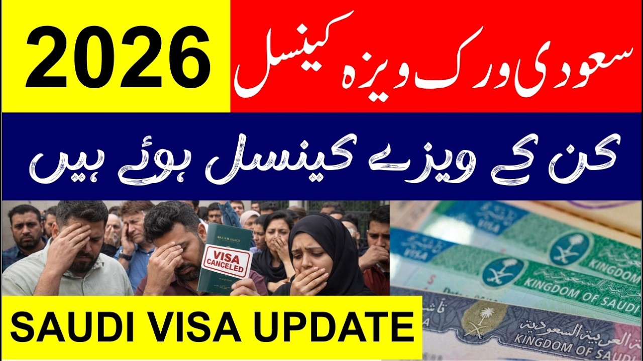 Saudi Work Visa Cancelled for All? ❌ Real Reasons Explained | Full Truth