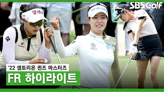 [2022 KLPGA] 박민지 시즌 첫 다승! 통산 12승 달성! 루키 김민주(-11) 3타 차 2위, 현세린(-9) 3위, 송가은(-8) 4위..하이라이트_셀트리온 퀸즈 FR