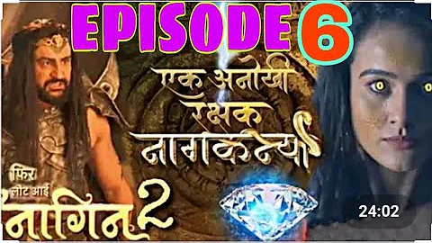 Naag Kanya Ek Anokhi Rakshak Hd New Episode No 6 27 Jan 