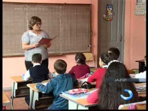 მასწავლებელთა საერთაშორისო დღე