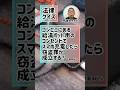 Q.ファミレスのコンセントでスマホ充電したら窃盗罪になる?
