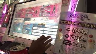 dffac 気ままにティナ3