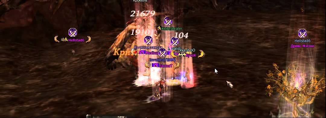 Lineage 2 Elcardia Инфлюшки Крокель