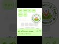 Learn english #blctips #xBLC #xblc #xblcx #short #virelvideo #education #shortvideo #blc