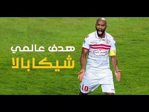 هدف عالمي من الأباتشي