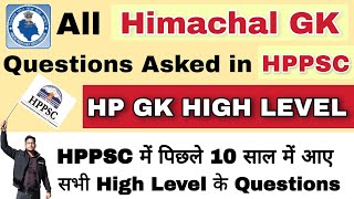 All HP GK Questions asked in HPPSC | HPPSC High Level HP GK | hpexamaffairs screenshot 2