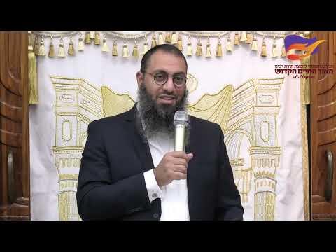 דברי חיזוק בסיום 'אור החיים' הקדוש בלימוד 130 אברכים - הרב ברק בן ניסן שליט"א - באר שבע (18/10/25)